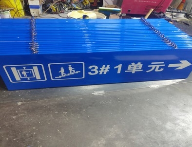 西安西安单元指示灯箱