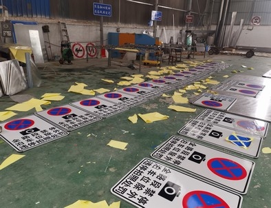 西安西安全线禁止停车,按位泊车交通标牌