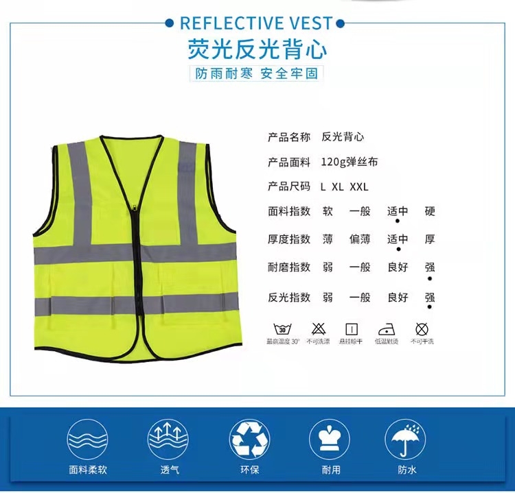 西安西安反光衣厂家直销