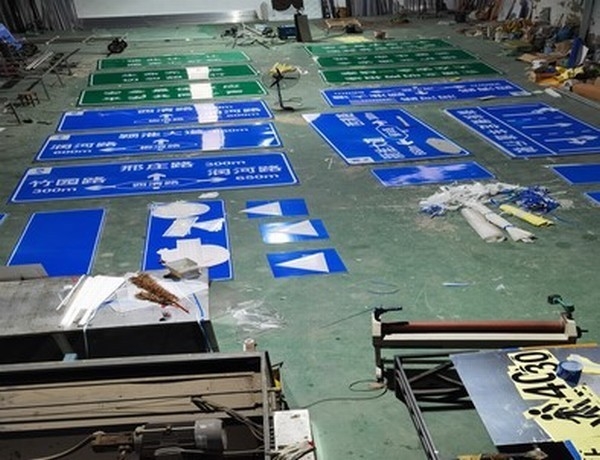 西安西安道路交通标志牌