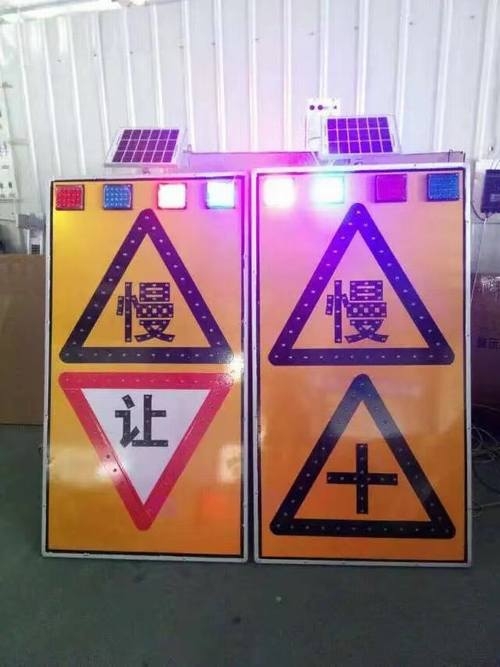 西安西安太阳能LED发光交通标志牌